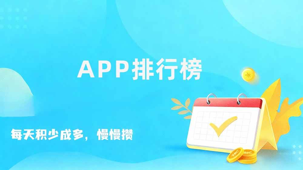 十大悬赏任务平台排行榜